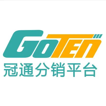 冠通分销