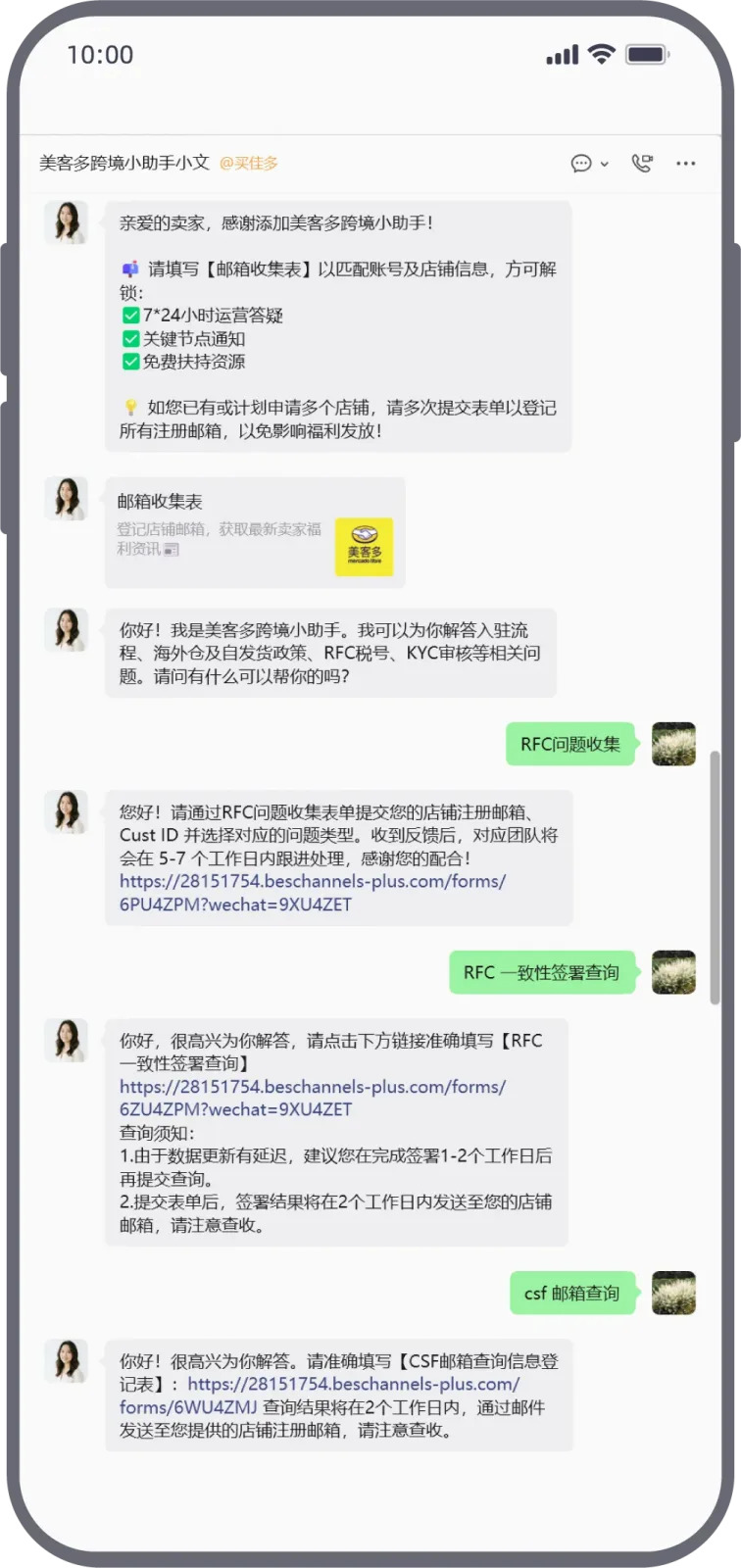 CSF文件上传要求说明