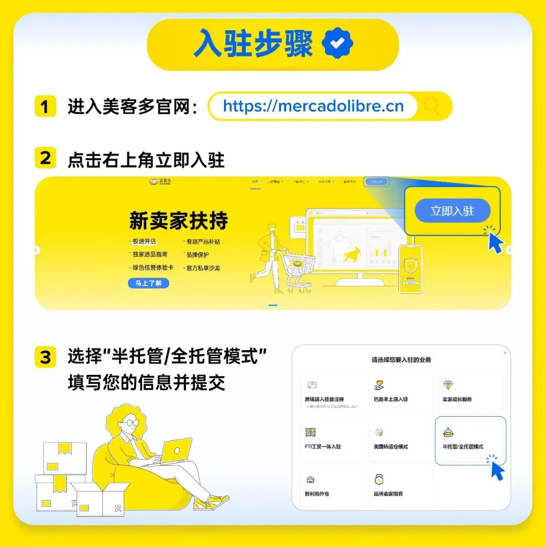 重量申诉入口