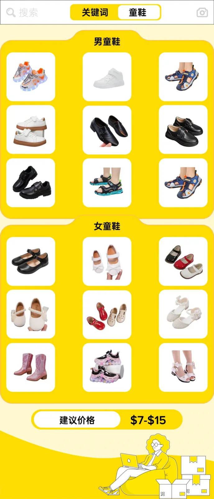 文章配图