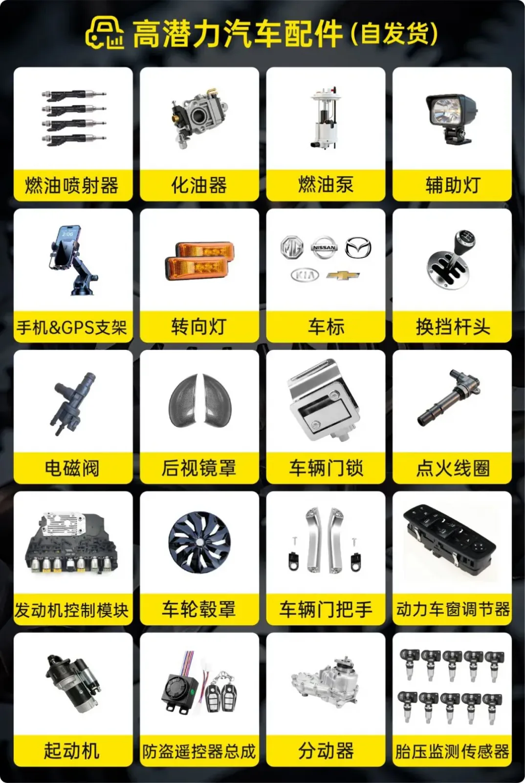 文章配图