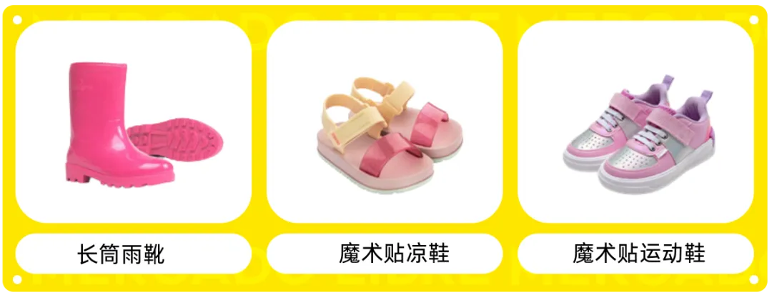 拉美时尚流行趋势与热卖单品