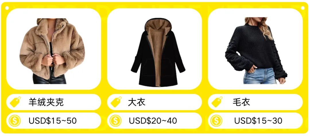 拉美时尚流行趋势与热卖单品
